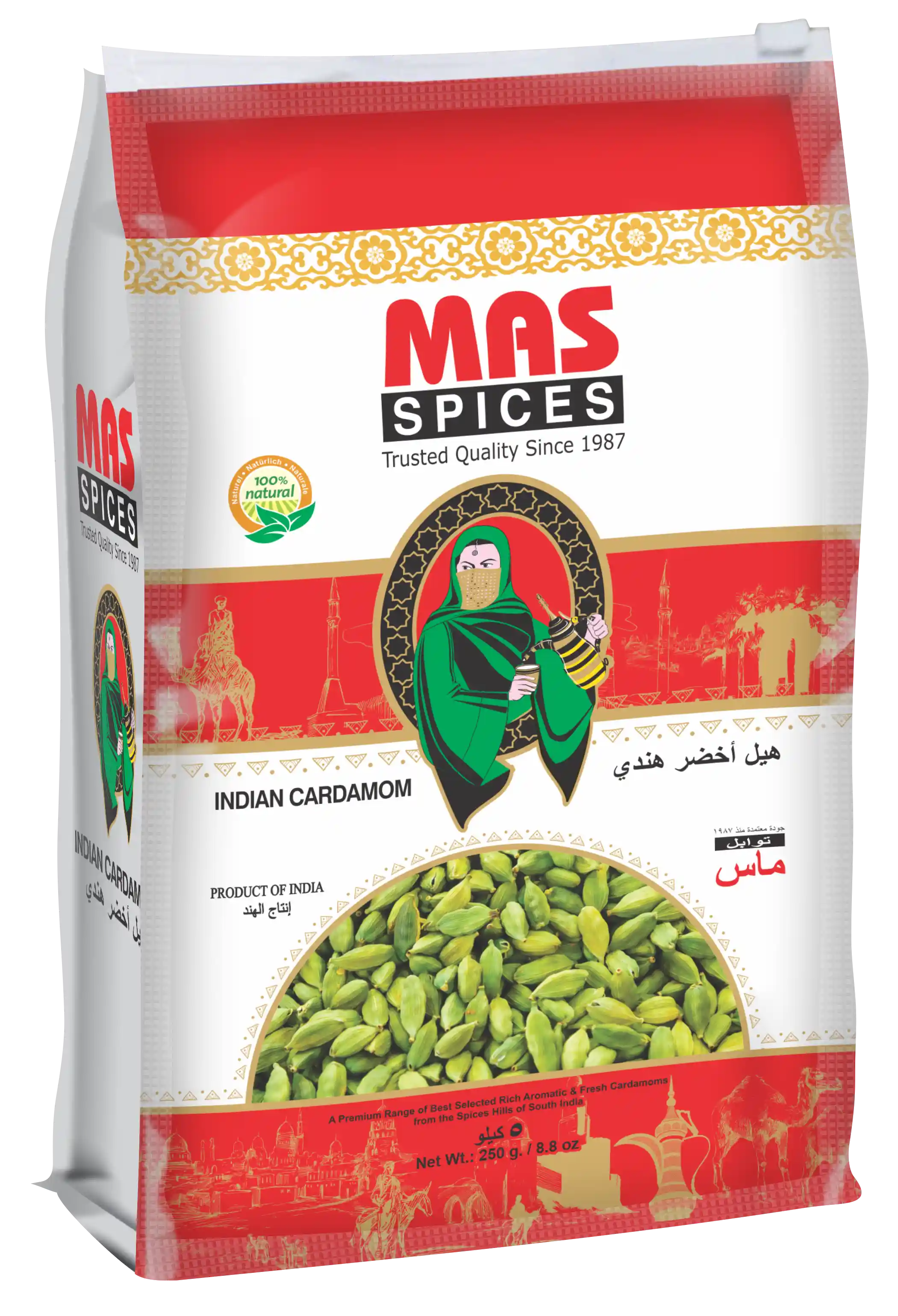 MAS Spices Indian Cardamom - 250g
