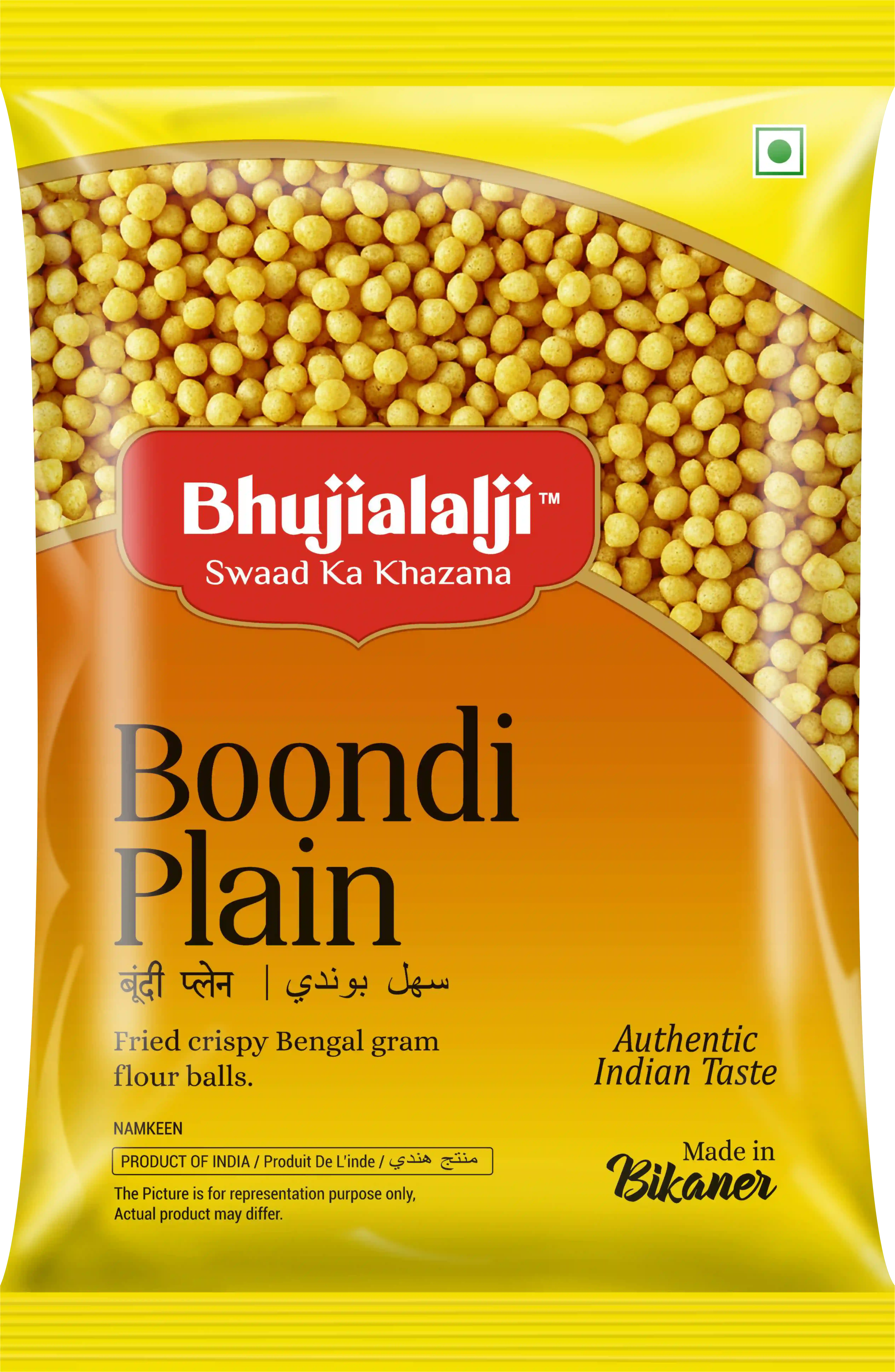 Bhujialalji Boondi Plain Namkeen