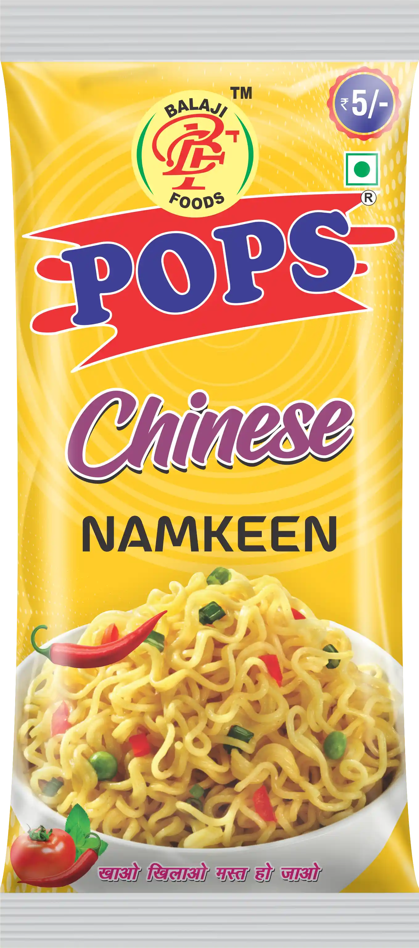 Pops Chinese Namkeen